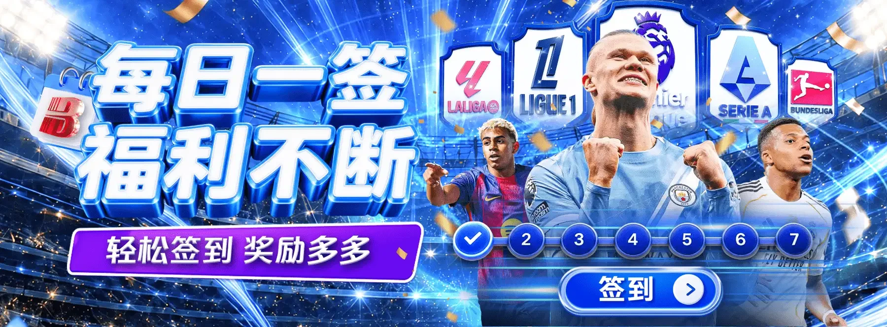 体育人文